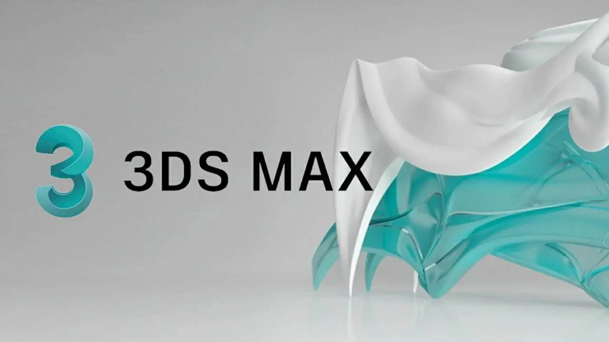 3DMAX设计课程